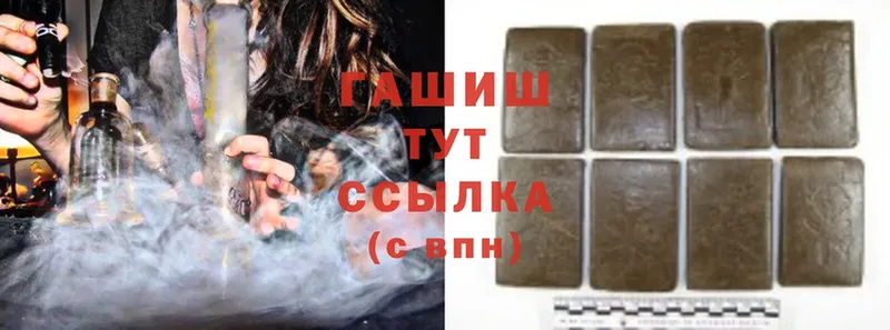 Гашиш Premium  купить   Ужур 